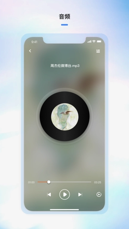 Fozze Player-万能播放器