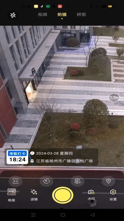 大师水印相机-精准轻松打卡