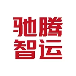 驰腾智运
