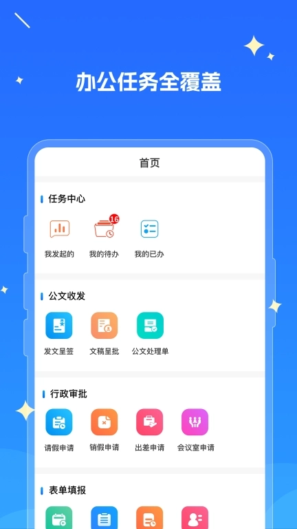 湘江新区教育云