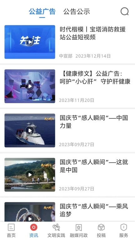 爽爽贵阳心学修文