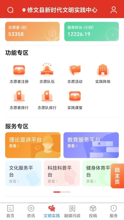 爽爽贵阳心学修文