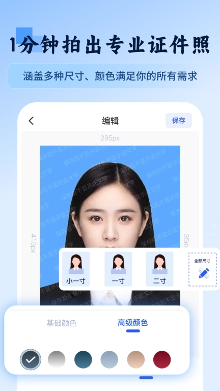 万物识图快拍易识别-一键万能识图