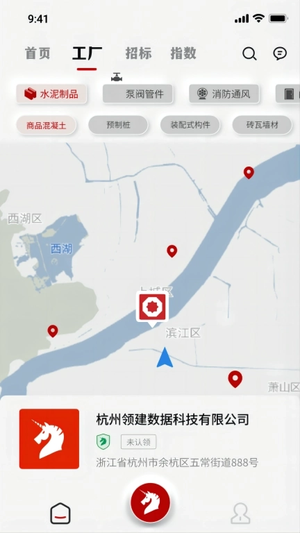 领建-建筑工程人都在用