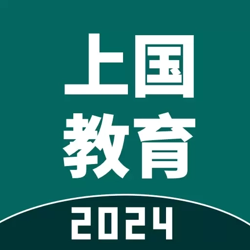 上国教育-军队文职上岸