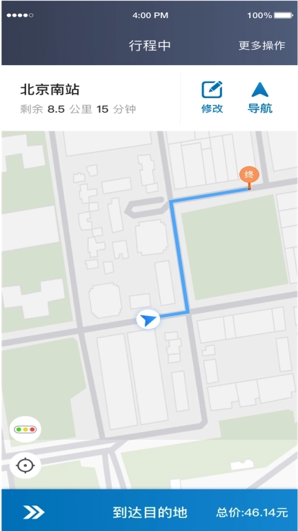 城舟专车司机端