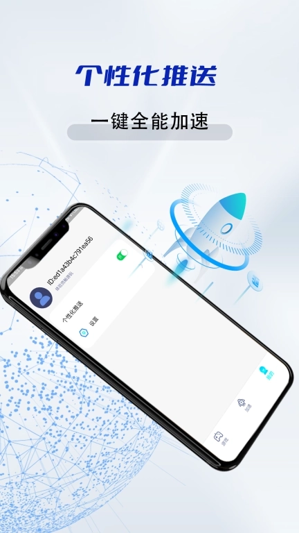 NB加速器-免费畅玩好游