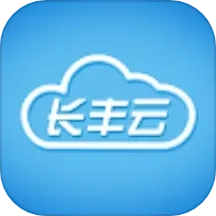 长丰云