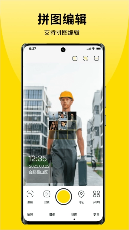 免费水印相机拍照