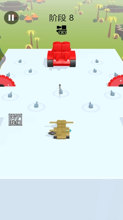 定制坦克-坦克星球