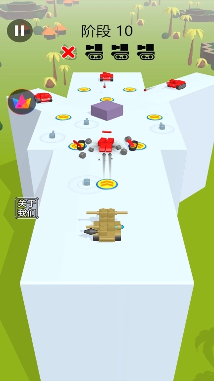 定制坦克-坦克星球