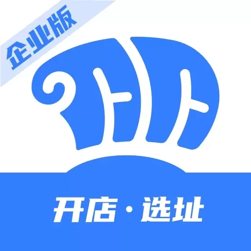 上上参谋&middot;企业版