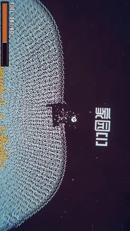 挖出个奇迹-冲向地心