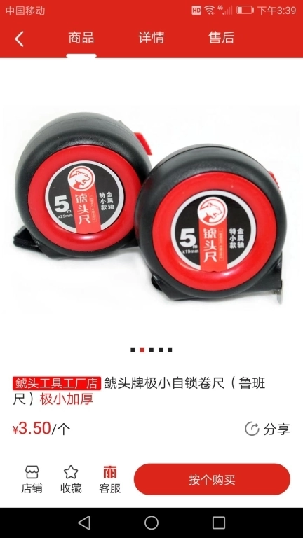 南北联盟工业品