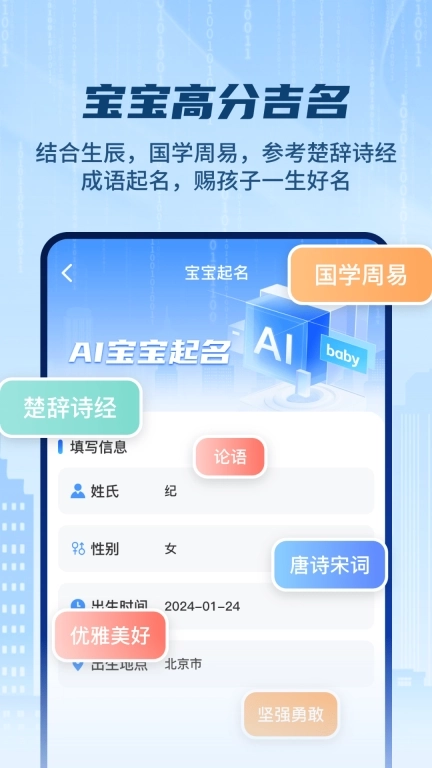 公司起福运测名大全-公司起名大全