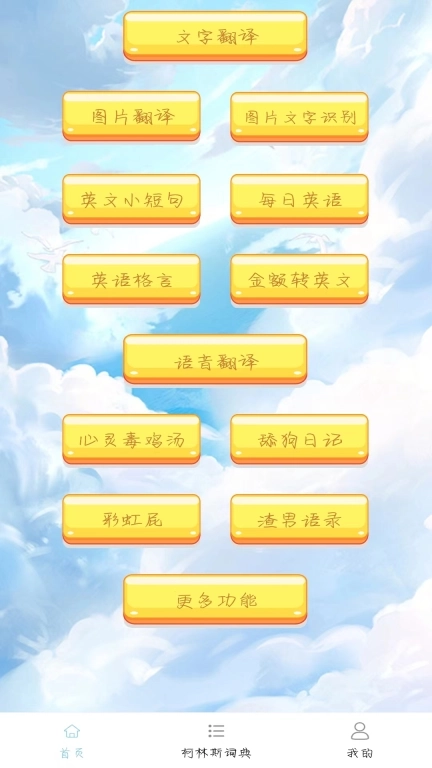 多国英文翻译-英语翻译