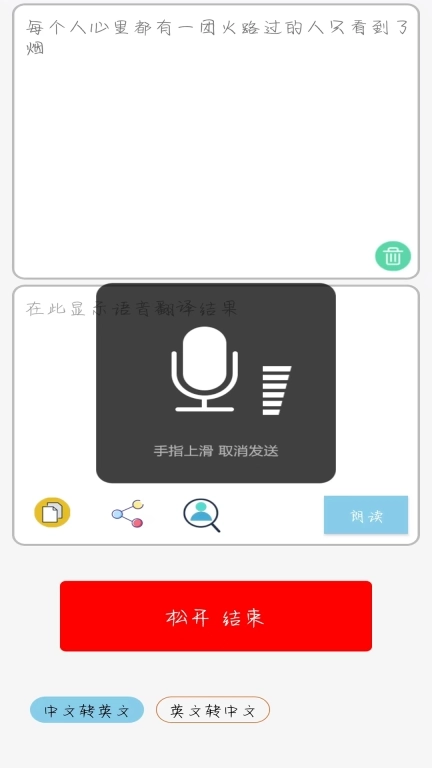 多国英文翻译-英语翻译