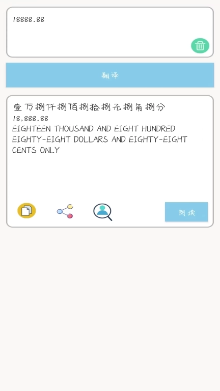 多国英文翻译-英语翻译