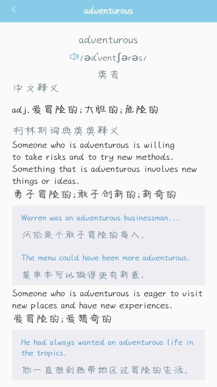 多国英文翻译-英语翻译