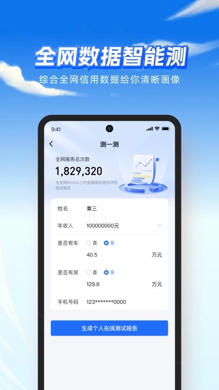 雨报-助货物联平台