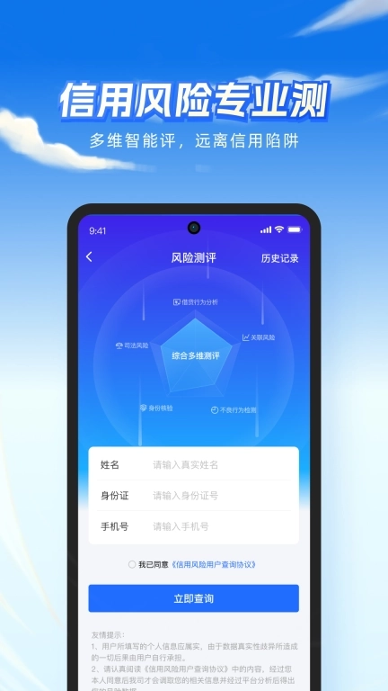 雨报-助货物联平台