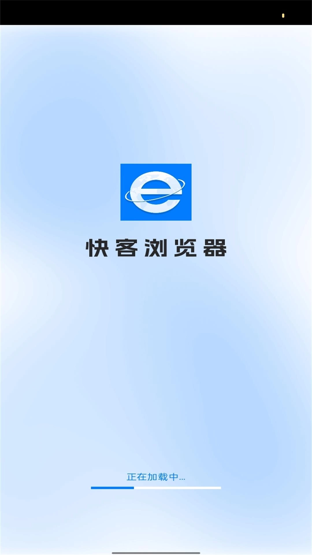 快客浏览器-搜索小说资讯