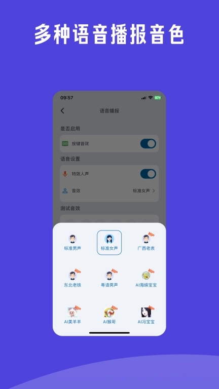 金多多计算器-自定义公式
