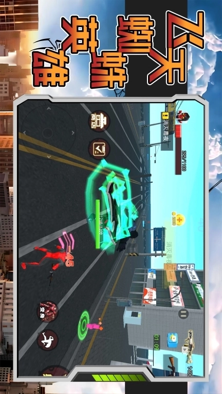 飞天蜘蛛英雄-侠盗城市冒险