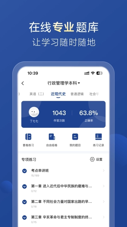 哈德教育-教育让世界更美好