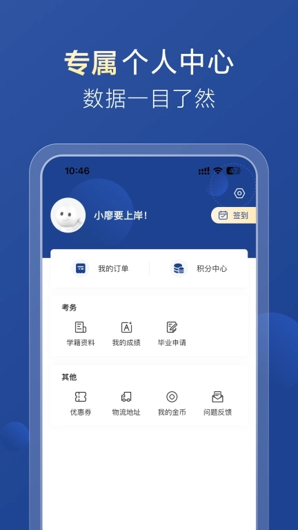 哈德教育-教育让世界更美好
