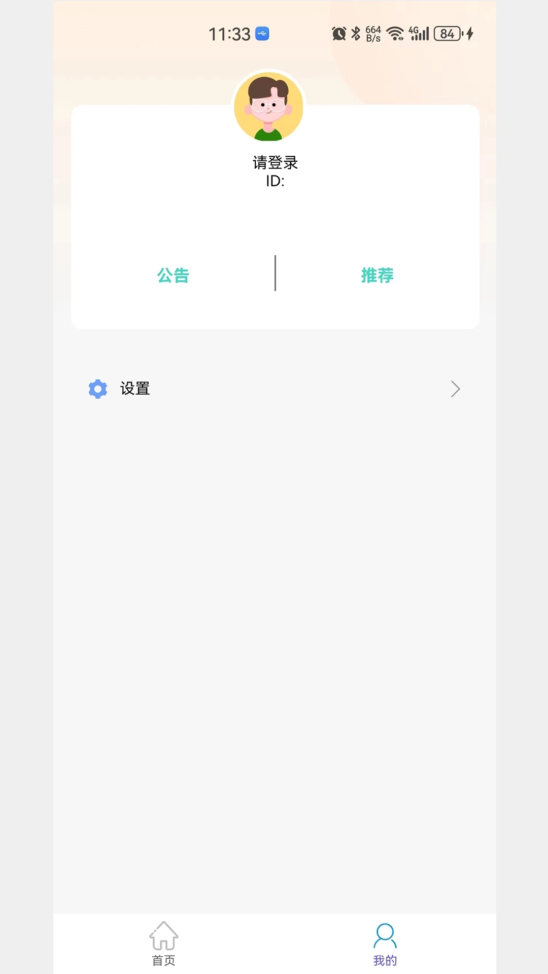 顺风司机-顺风车司机招募