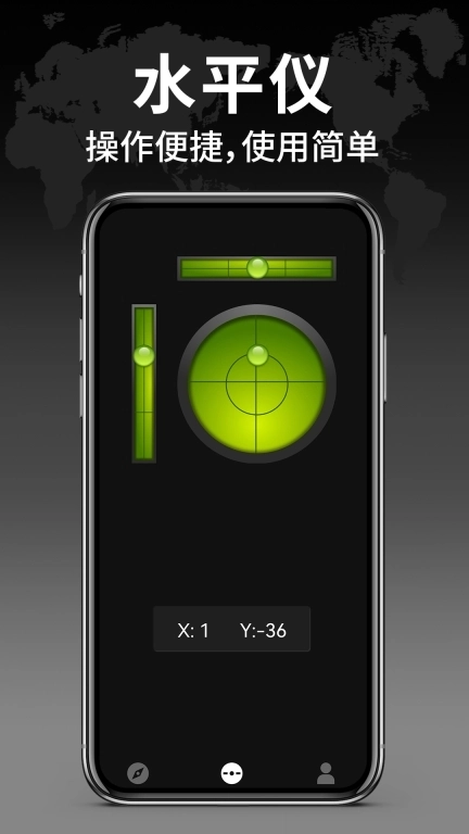 免费智能指南针-免费户外指南