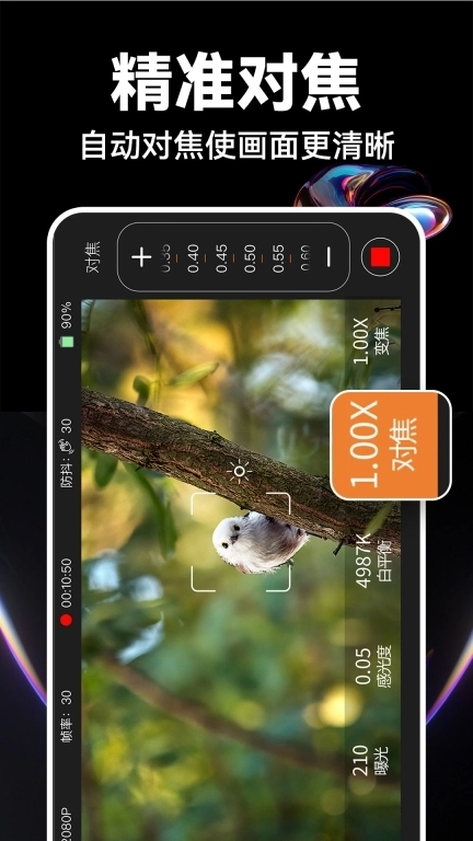 免费单反摄像机