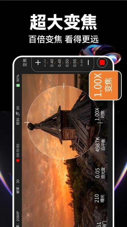 免费单反摄像机