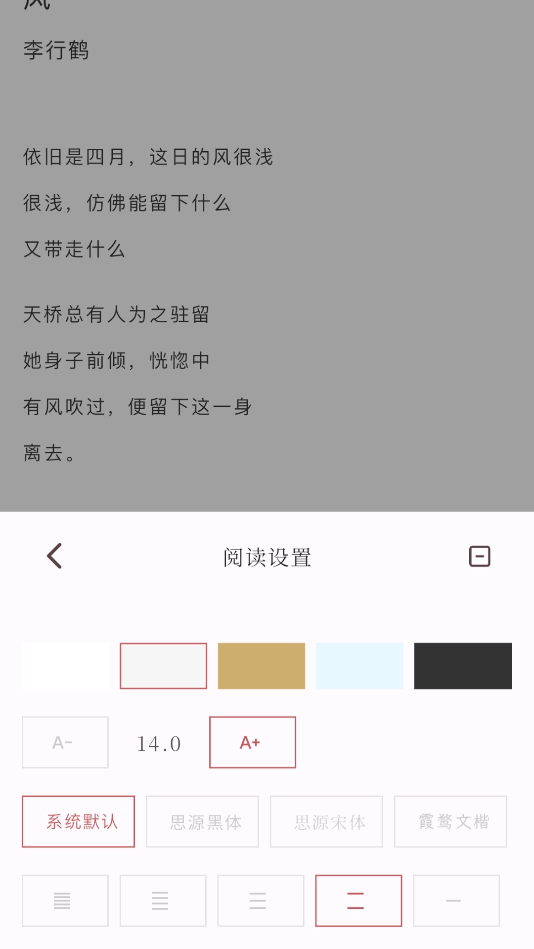 他们在岛屿-你就是自己的光