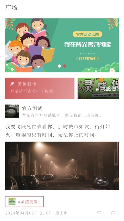 他们在岛屿-你就是自己的光