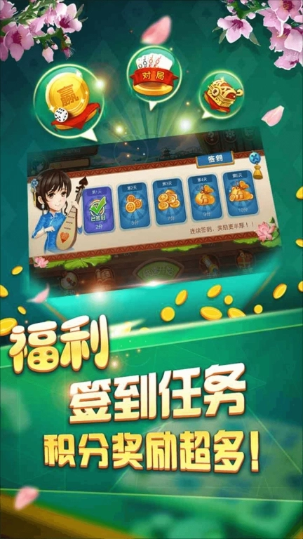 同城游吴江红五