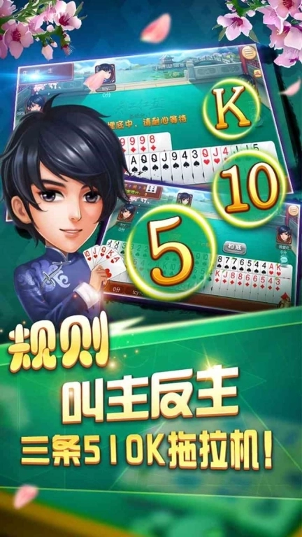 同城游吴江红五