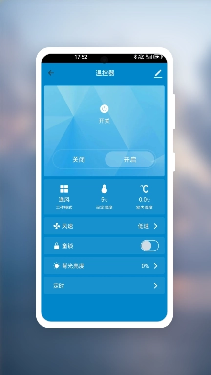 誉恒优创-智慧生活