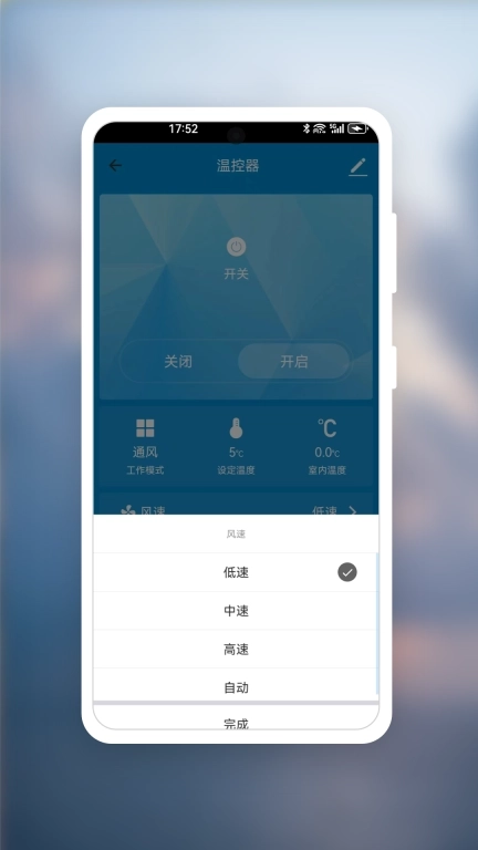 誉恒优创-智慧生活