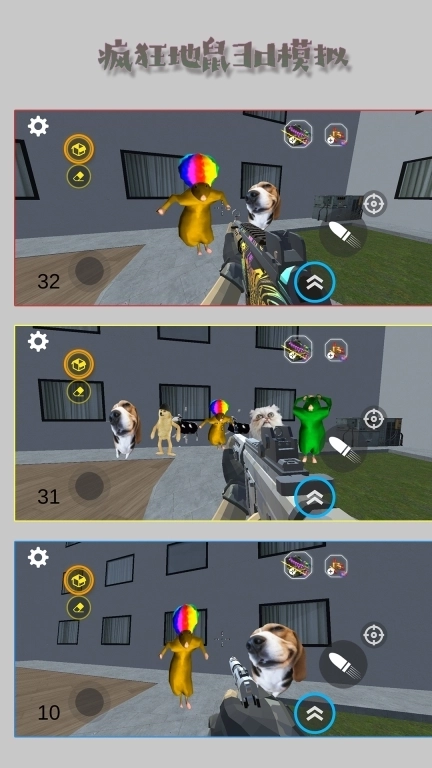 疯狂地鼠3D模拟-3D老鼠盖瑞模组