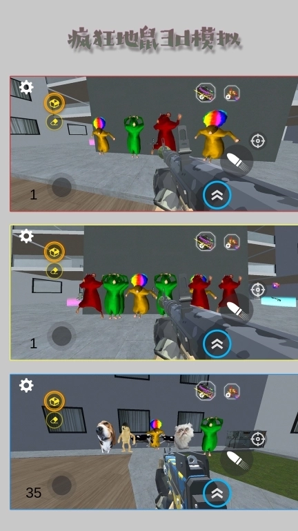 疯狂地鼠3D模拟-3D老鼠盖瑞模组
