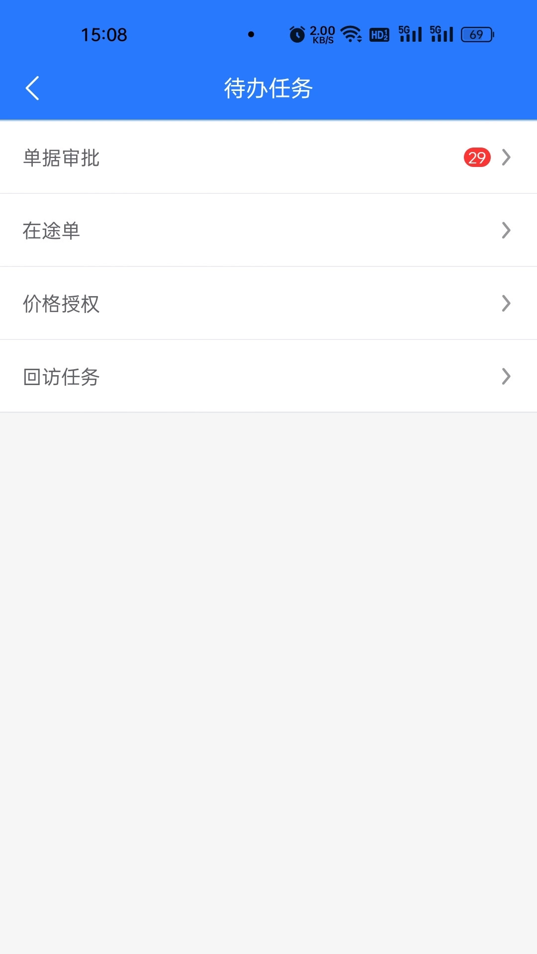 聚能智慧门店-聚能智慧门店