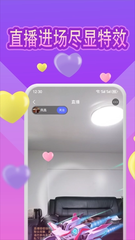 魅缘-真诚婚恋真实交友