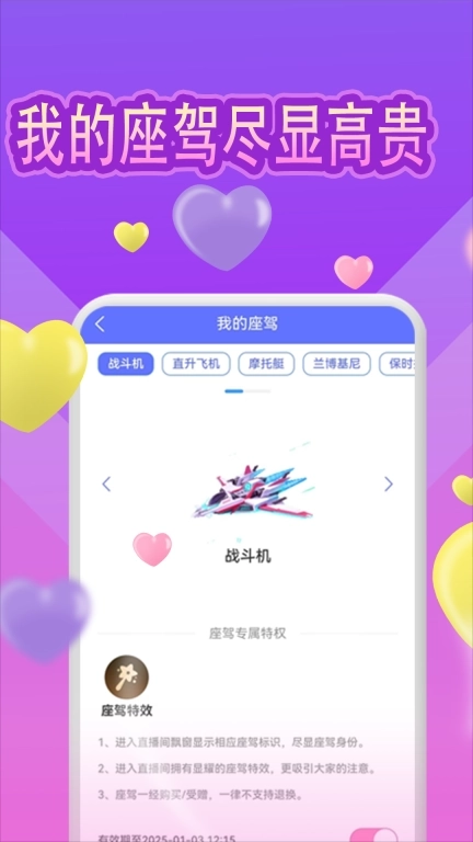 魅缘-真诚婚恋真实交友
