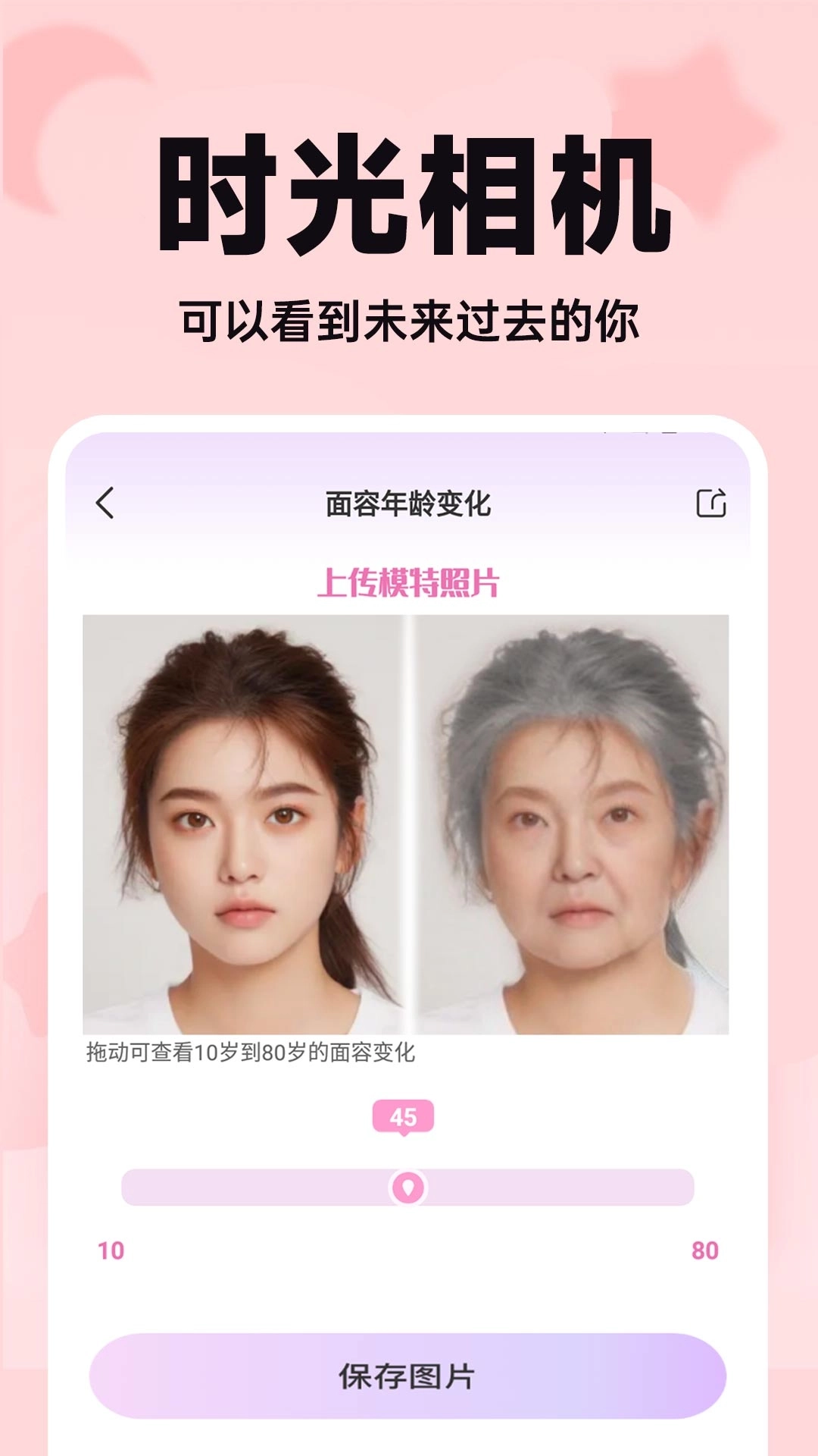 未来宝宝长相预测-宝宝取名大全