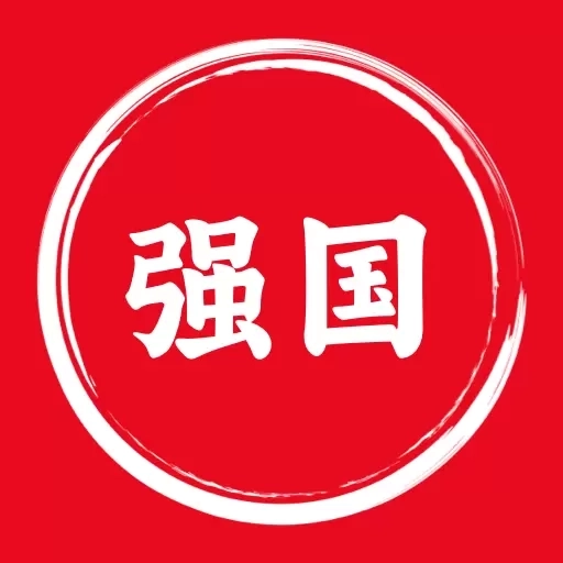 强国题库