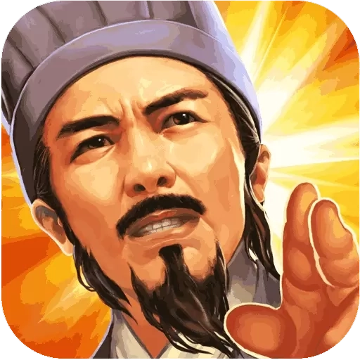 心动横扫千军手机游戏软件 