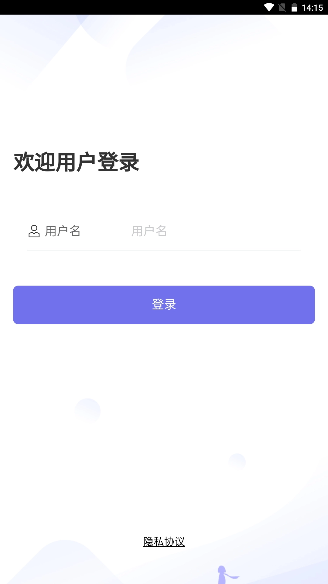 温心在线运营管理端