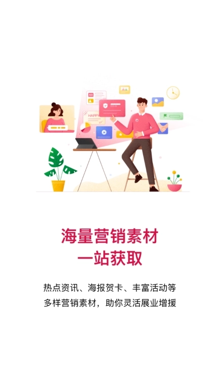 友邦领航-navigator